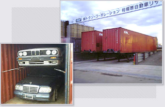 Freight Container